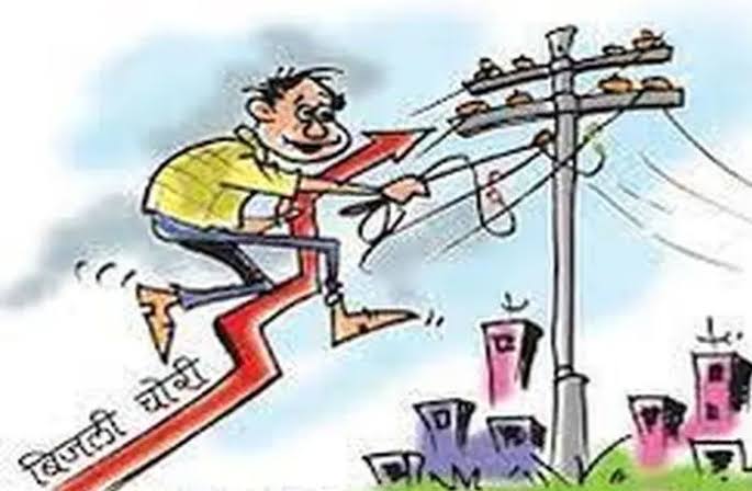 ये बिजली चोर नेता !