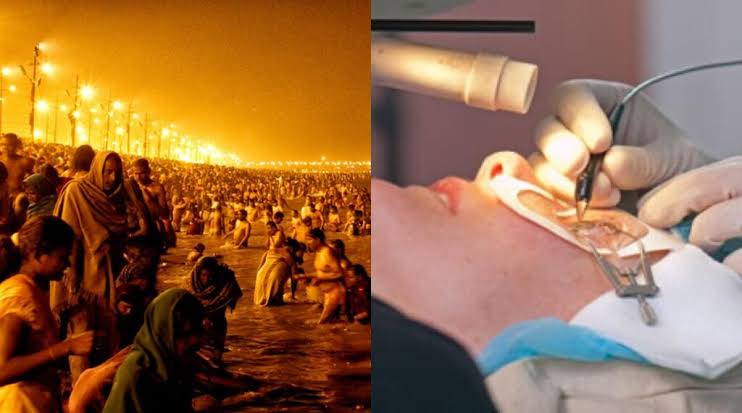 महाकुम्भ मेला क्षेत्र में होगी 'नेत्र कुम्भ' की स्थापना