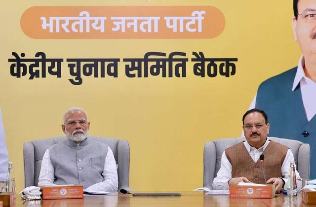 झारखंड के लिए बीजेपी ने जारी की 66 उम्मीदवारों की पहली लिस्ट