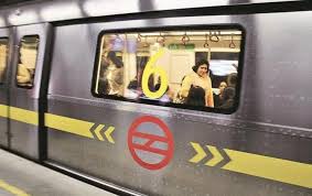 यलो लाइन पर देरी से चल रही मेट्रो, एक घंटे परिचालन प्रभावित