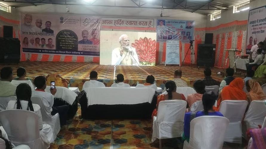 प्रधानमंत्री नरेन्द्र मोदी ने वीडियो कॉन्फ्रेंसिंग से भटगांव जल प्रदाय योजना का किया शिलान्यास