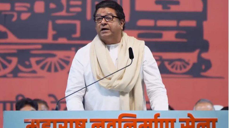 महाराष्ट्र विधानसभा चुनाव: राज ठाकरे ने 32 उम्मीदवारों की छठी सूची जारी की