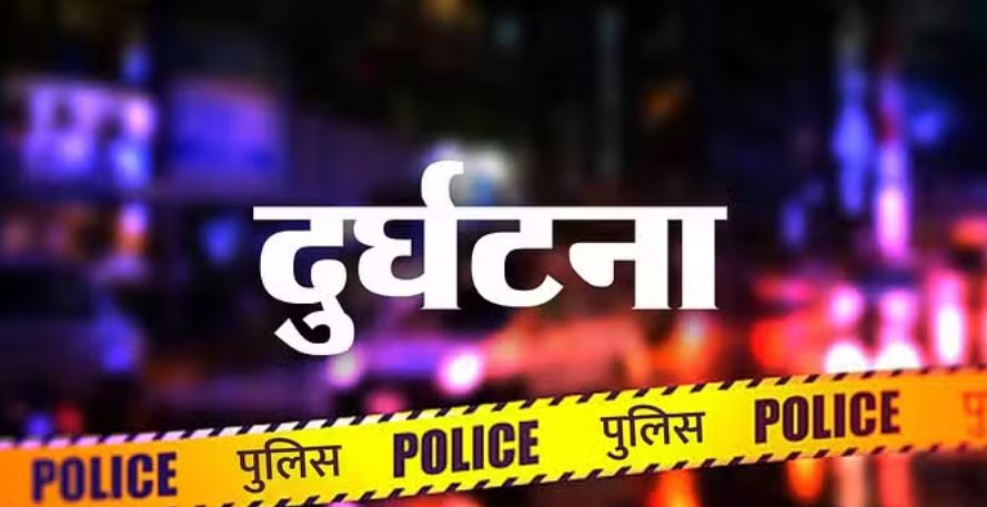 रायगढ़: खड़े ट्रेलर से टकराई बाइक, सड़क हादसे में युवक की मौत