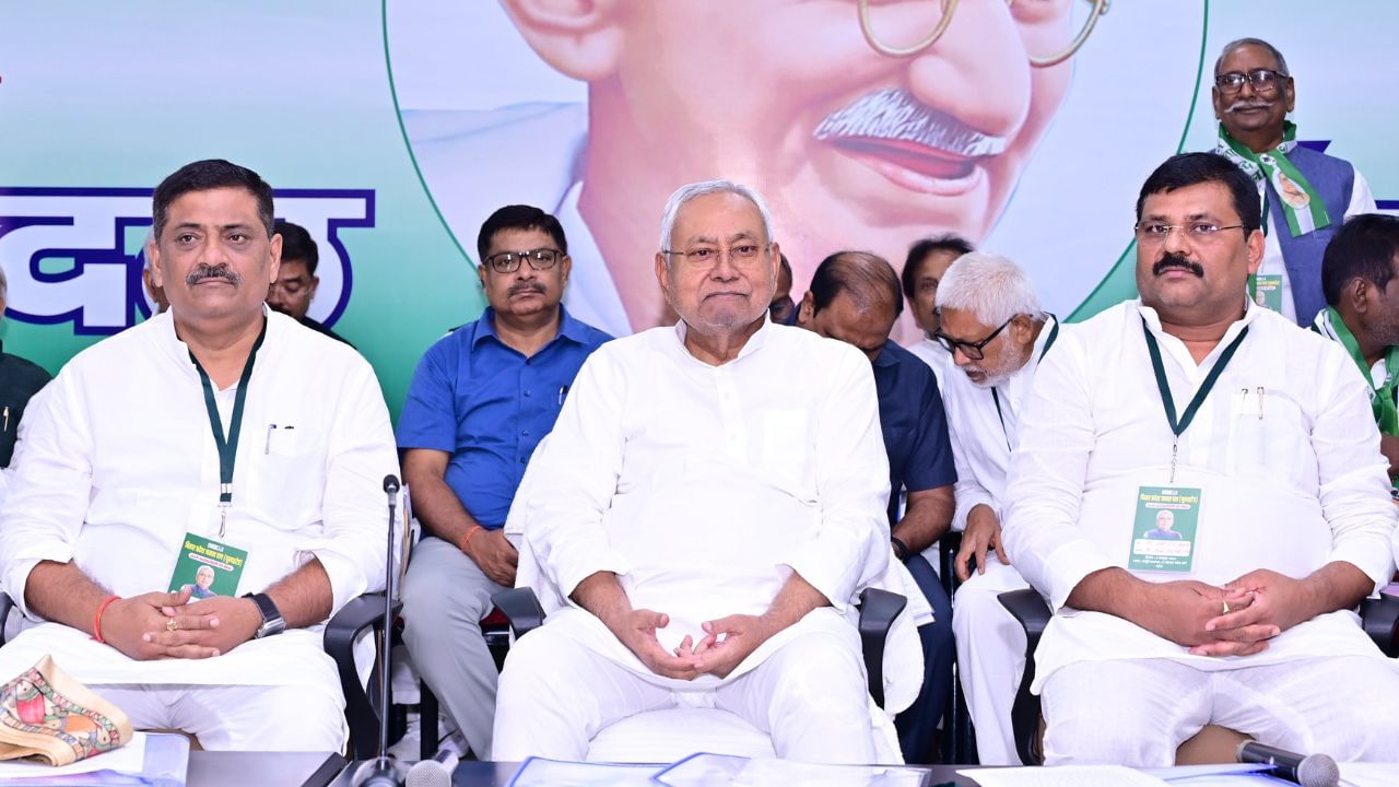 जदयू की राज्य कार्यकारिणी की बैठक से गायब रहे ललन सिंह