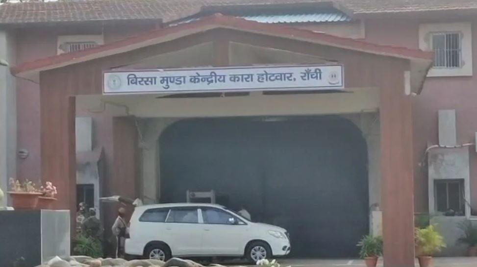 जेल में बंद उग्रवादियों ने दी जज की सुपारी! गुमनाम चिट्ठी से रांची पुलिस में हड़कंप