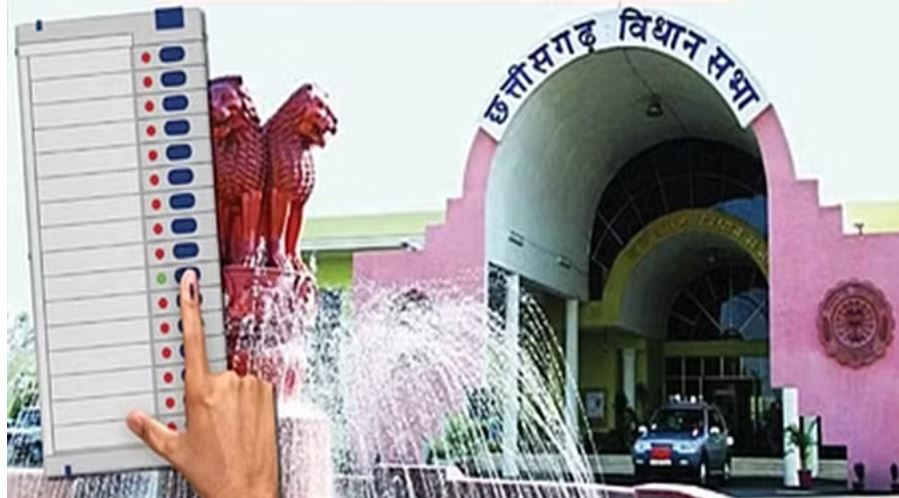 रायपुर दक्षिण उपचुनाव के लिए बजा गया चुनावी बिगुल, इस तारीख को होगी वोटिंग और काउंटिंग