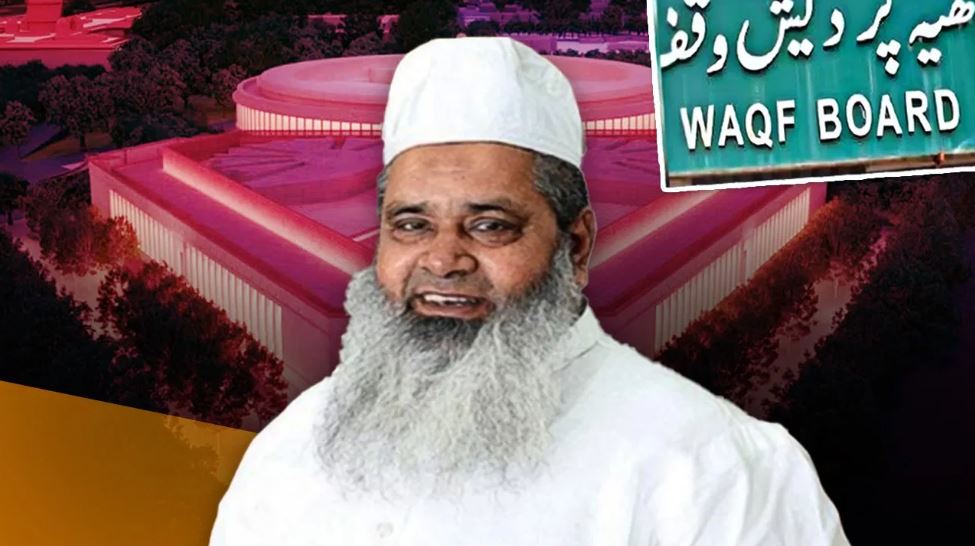 नई संसद वक्फ बोर्ड की जमीन पर बनी है, यह प्रॉपर्टी हमारे बाप-दादा की: बदरुद्दीन अजमल