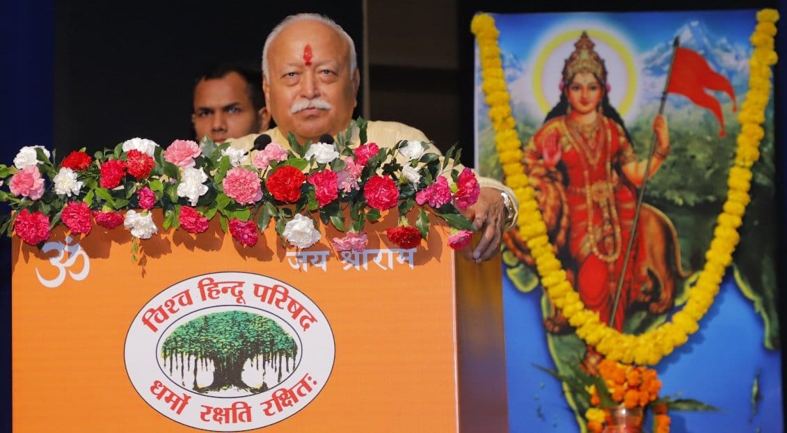विजय पर्व पर उद्‌बोधन !