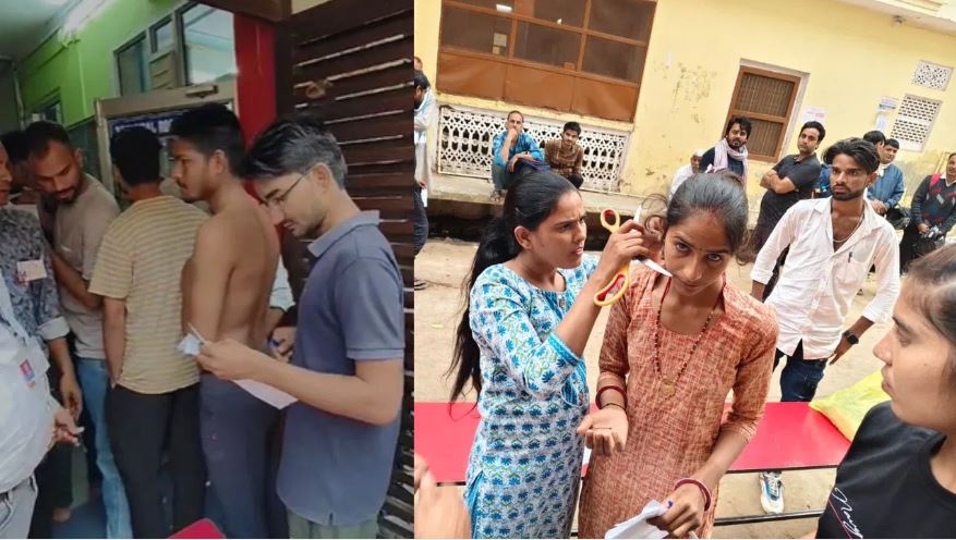 परीक्षा से पहले चेकिंग, उतरवा लिए कपड़े… अर्धनग्न होकर लाइन में लगा छात्र