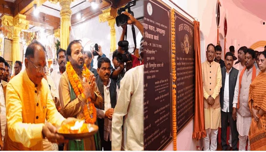 जगदलपुर: मुख्यमंत्री ने बस्तर दसराहा पसरा में विकास कार्यों का किया लोकार्पण