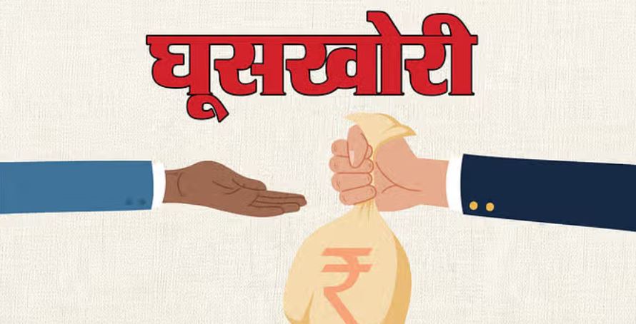 बक्सर: जिला परिवहन पदाधिकारी की गाड़ी से अवैध वसूली का वीडियो वायरल