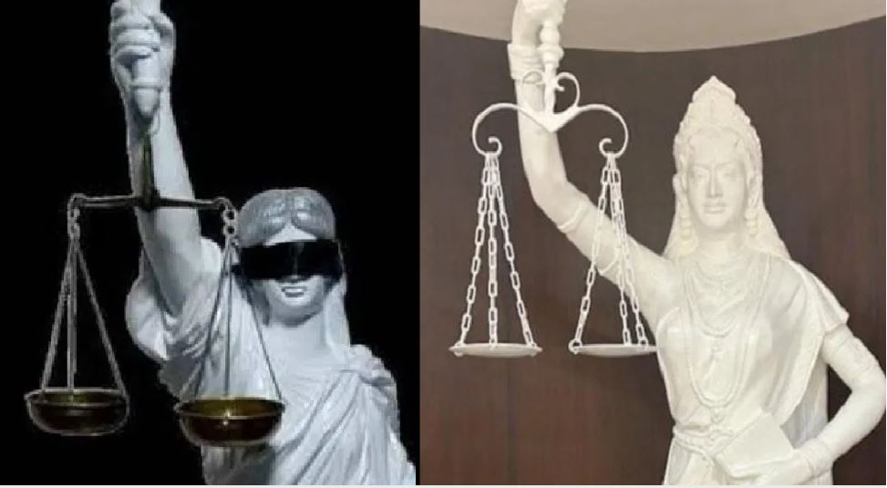 भारत में अब कानून ‘अंधा’ नहीं… न्याय की देवी की आंखों से उतरी पट्टी