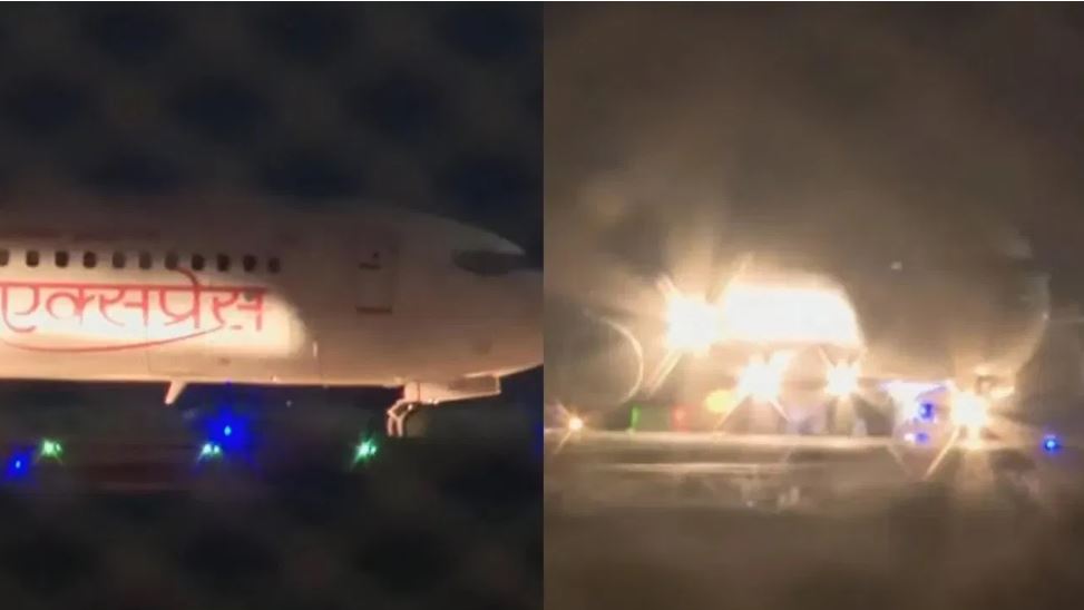हवा में अटकी रहीं 141 जिंदगियां, ऐसे हुई एयरपोर्ट पर विमान की सेफ लैंडिंग