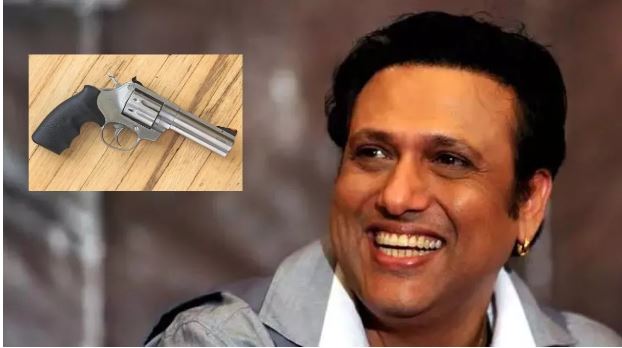 गोविंदा की लाइसेंसी रिवॉल्वर हुई सीज, पुलिस ने लिया बड़ा एक्शन