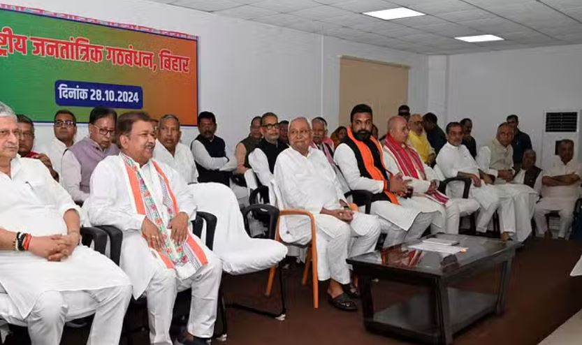 सीएम नीतीश कुमार के आवास पर जुटे एनडीए के सभी दलों के नेता