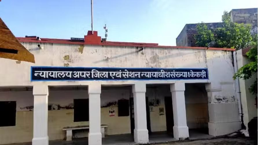 केकड़ी: अफीम की अवैध खेती करने के आरोपी को सात साल की सजा