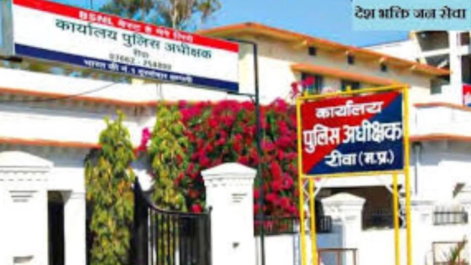 रीवा: पति के सामने 5 लोगों ने किया था गैंगरेप, 100 से अधिक लोग हिरासत में