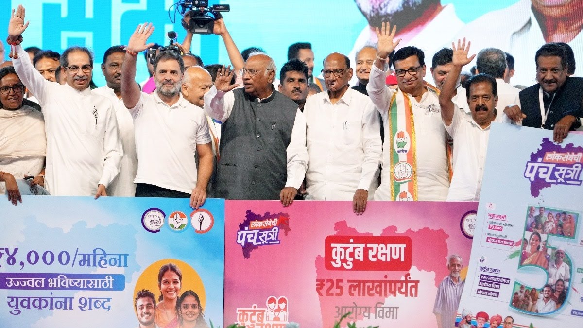 महिलाओं को 3000 रुपये, जाति जनगणना, किसानों का लोन माफ- एमवीए ने दी ये 5 गारंटी