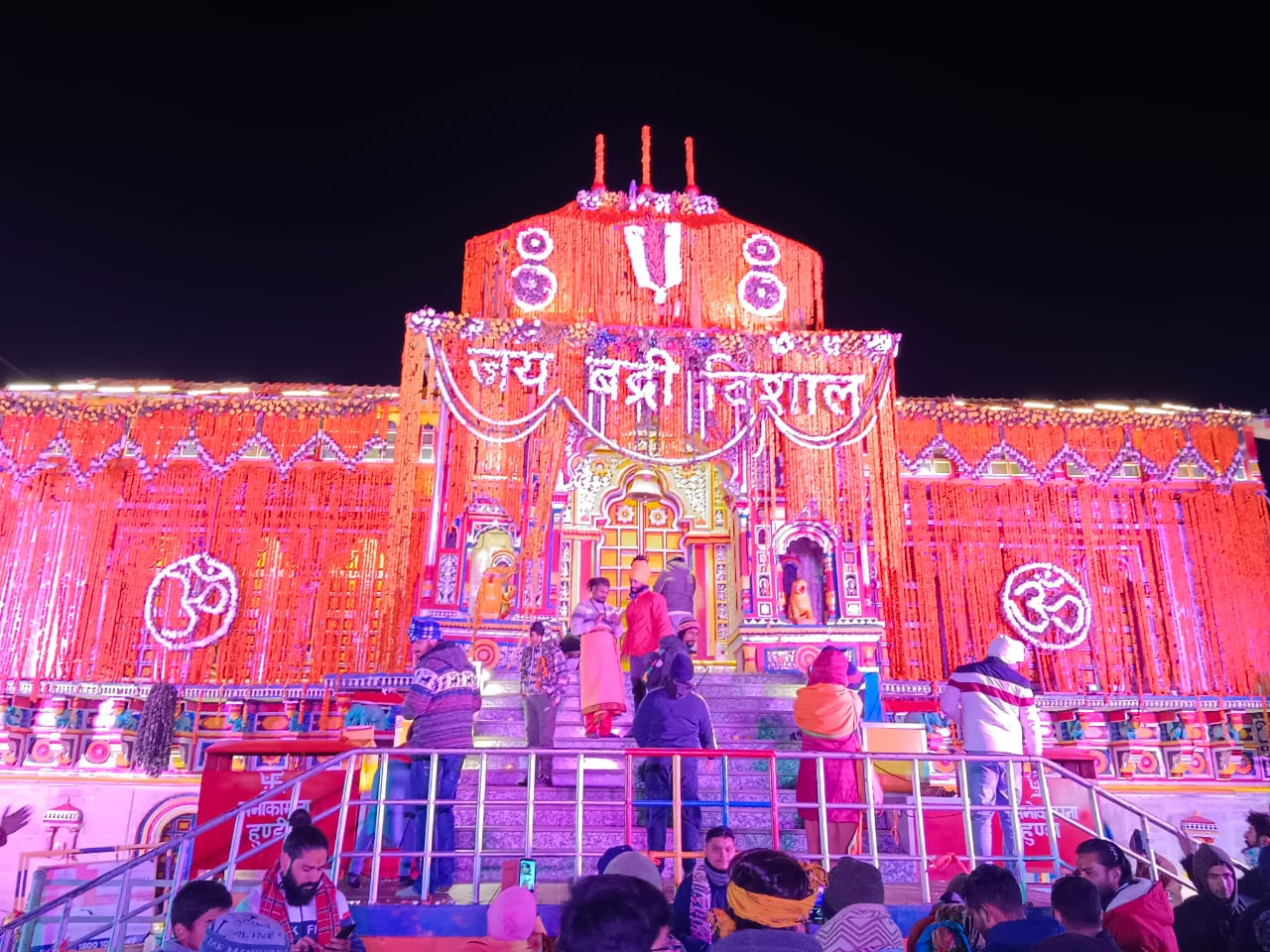 'जय श्री बद्री विशाल'... श्री बदरीनाथ धाम के कपाट शीतकाल के लिए बंद