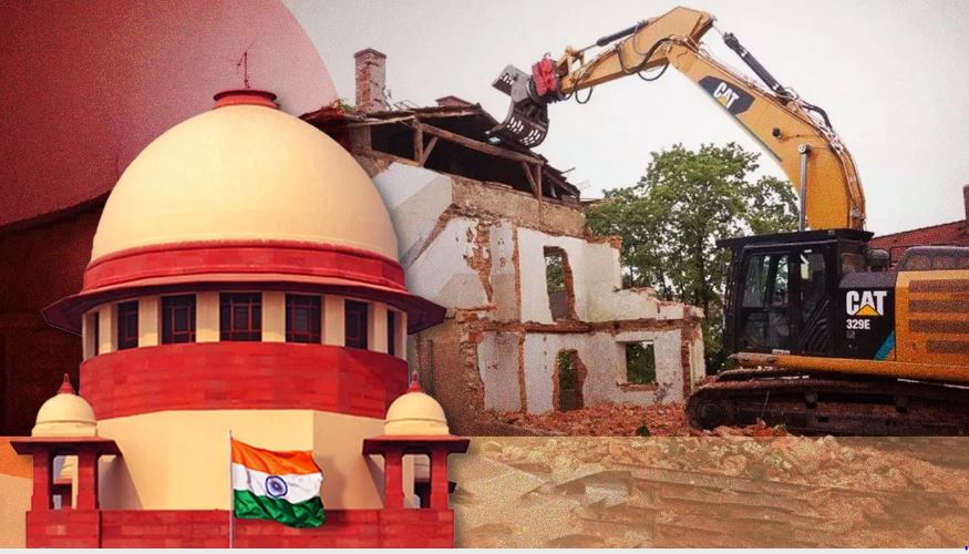 कानूनी प्रक्रिया के बिना किसी का घर नहीं गिरा सकते, सुप्रीम कोर्ट का आदेश