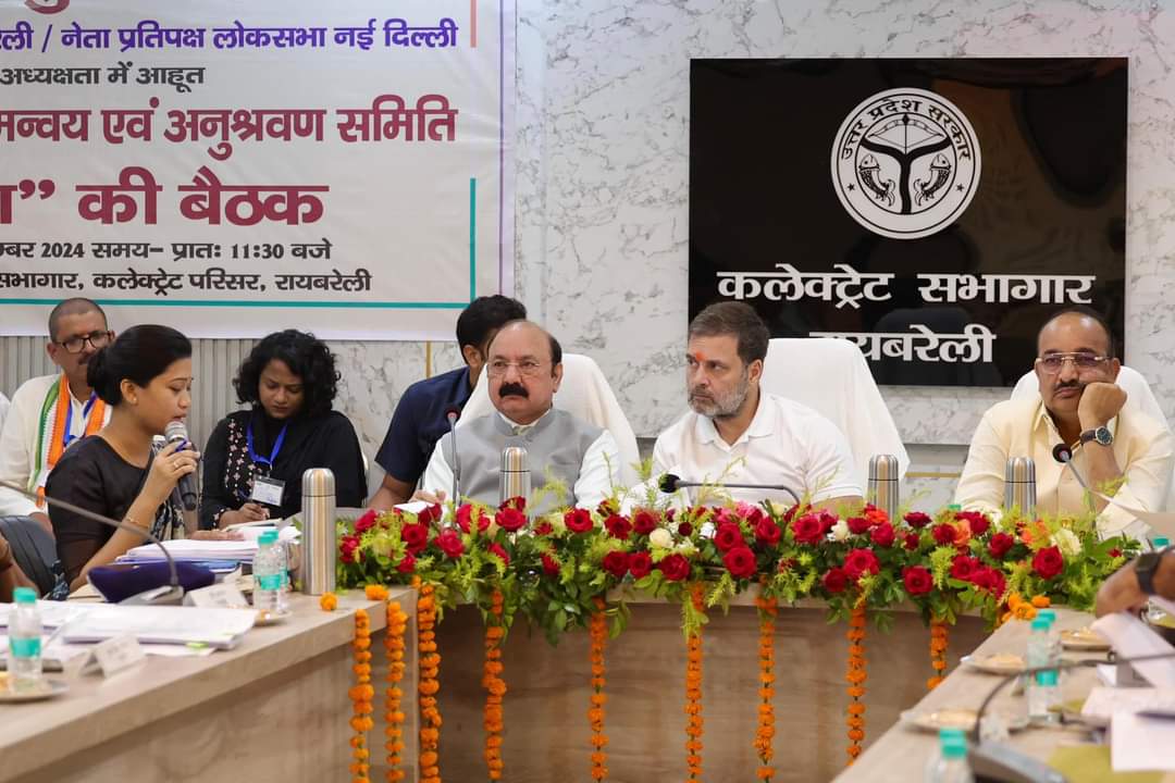 राहुल ने मिला दिया डायल 181, नहीं उठा फोन, डीएम से बोले ये है सुरक्षा