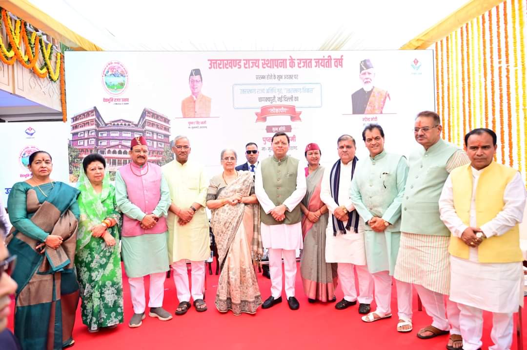 सीएम धामी ने ‘उत्तराखण्ड निवास’ का नई दिल्ली में किया लोकार्पण, बोले- बजट सत्र में लाएंगे सख्त भू-कानून