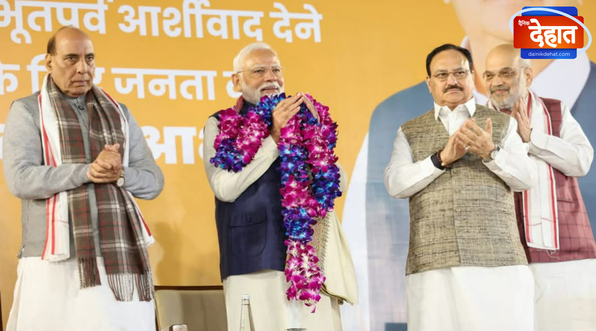 महाराष्ट्र का जनादेश !