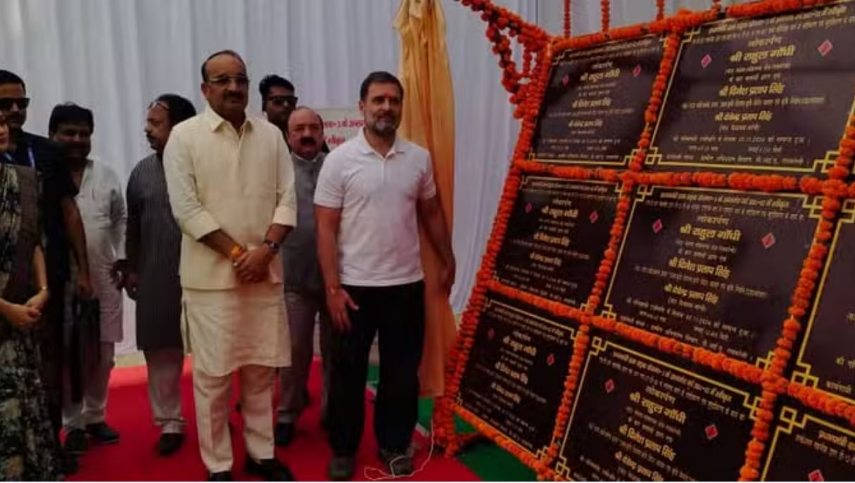 रायबरेली में राहुल गांधी: नौ सड़कों का किया लोकार्पण, शहीद चौक का भी उद्घाटन किया