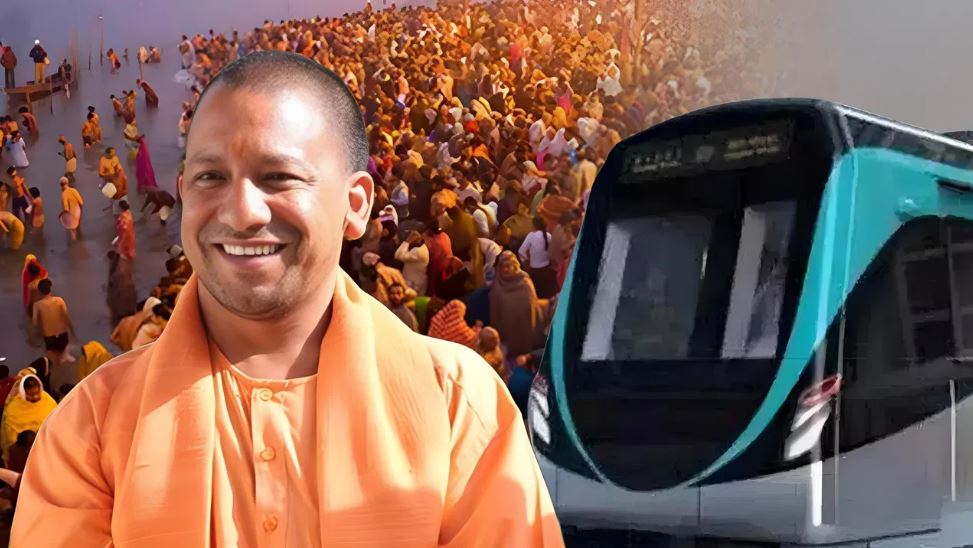 यूपी सरकार ने महाकुंभ के लिए खोला खजाना, नोएडा में होगा मेट्रो विस्तार
