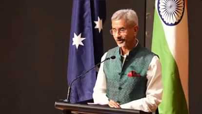 आने वाले समय में बढ़ेगा और मजबूत होगा भारत-ऑस्ट्रेलिया का रिश्ता: जयशंकर