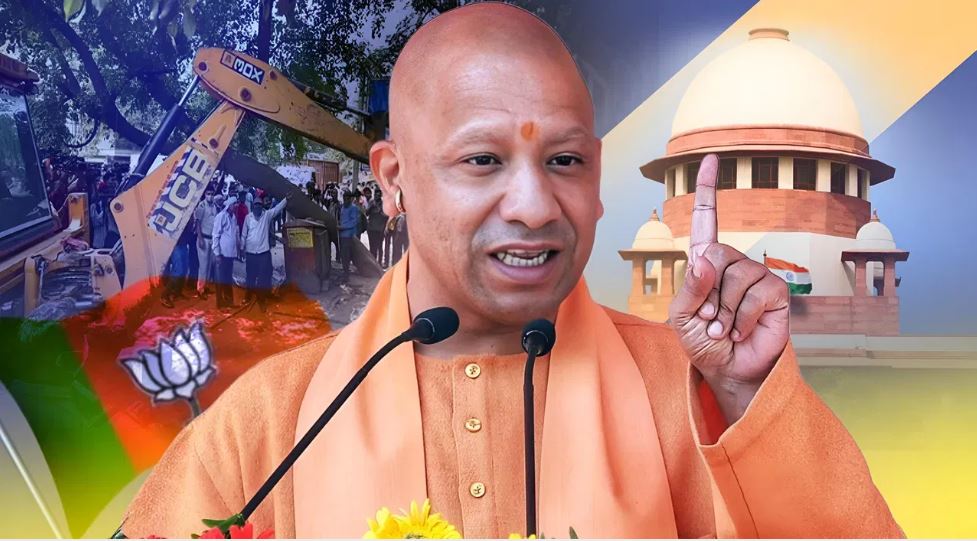 बुलडोजर एक्शन पर सुप्रीम कोर्ट के फैसले का योगी सरकार ने किया स्वागत