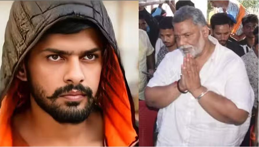 लॉरेंस बिश्नोई गैंग के नाम से पूर्णिया सांसद को फिर मिली जान से मारने की धमकी