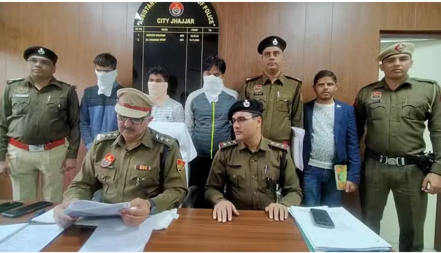 झज्जर: फैमिली आईडी पोर्टल छेड़छाड़ मामले में बड़ा खुलासा, तीन कर्मचारी गिरफ्तार