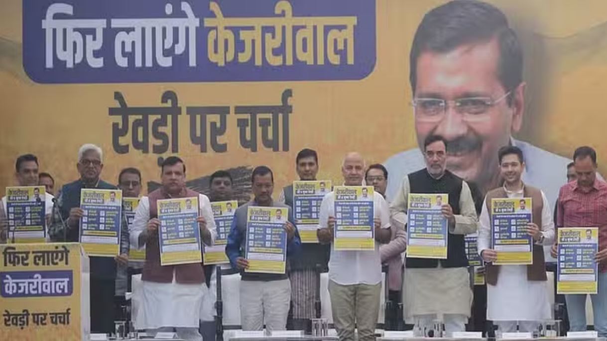 दिल्ली में आप का ‘रेवड़ी पर चर्चा’ कार्यक्रम लॉन्च