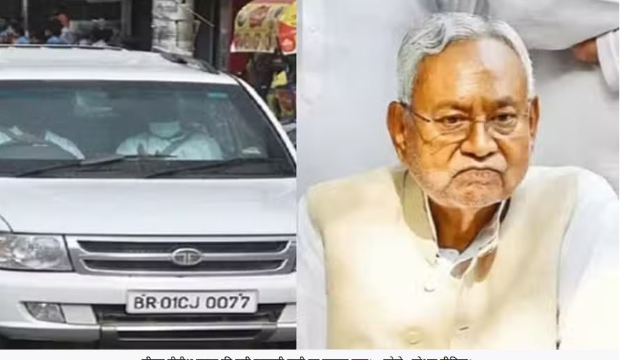 बिहार सरकार ने सीएम नीतीश कुमार की गाड़ी का काटा चालान; पहले भी कटा चालान