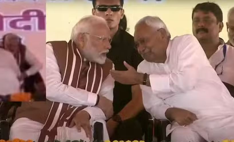 भाषण के तुरंत बाद पीएम के पैर छूने पहुंच गए सीएम नीतीश, मोदी ने दिया ऐसा रिएक्शन