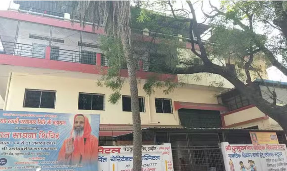 इंदौर के युगपुरुष धाम में फिर एक बच्ची की मौत, पोस्टमार्टम भी हुआ