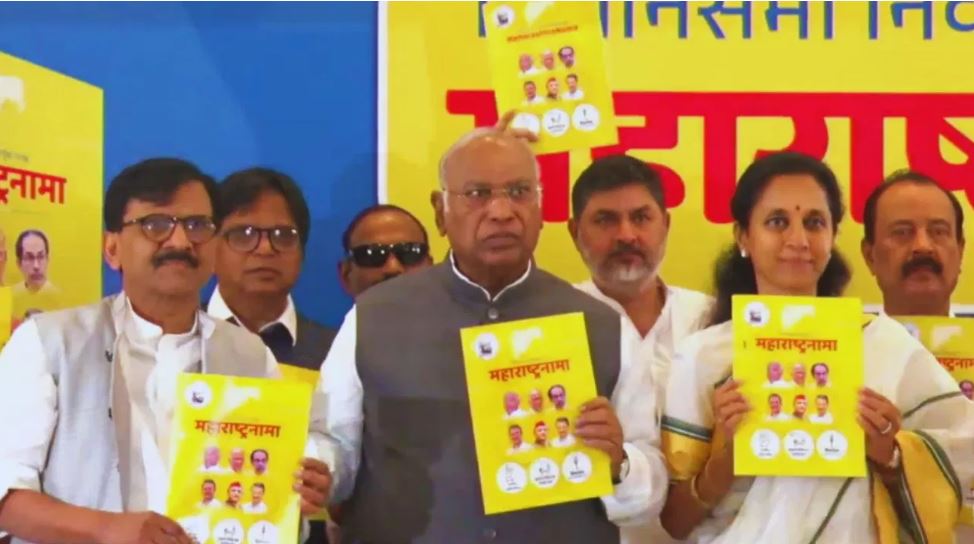25 लाख का बीमा, जातिगत जनगणना…खरगे ने जारी किया एमवीए का घोषणा पत्र