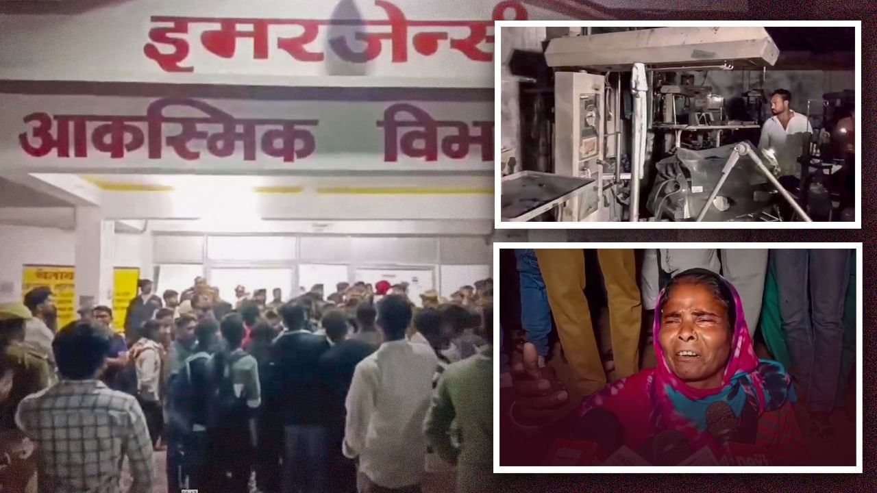 झांसी मेडिकल कॉलेज के शिशु वार्ड में लगी आग, 10 बच्चों की मौत