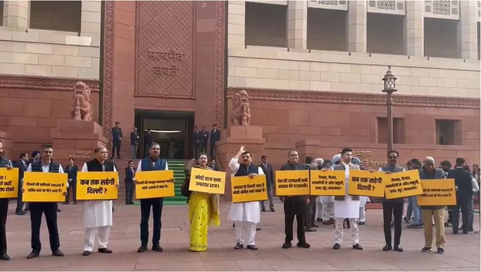 दिल्ली की कानून व्यवस्था पर आप का प्रदर्शन, केंद्र सरकार से संसद में मांगा जवाब