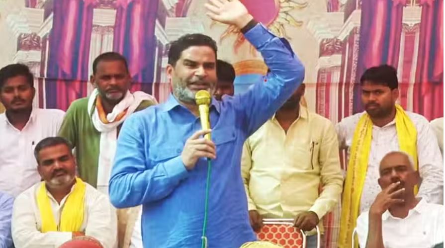 बिहार में उपचुनाव स्थगित कराने की मांग वाली याचिका खारिज, प्रशांत किशोर ने दी दलील