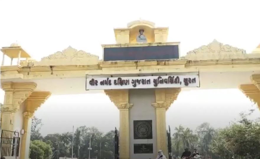 गोसेवा से शुद्ध होगी यूनिवर्सिटी की जमीन, भवन निर्माण से पहले वहां रखी जाएंगी गायें