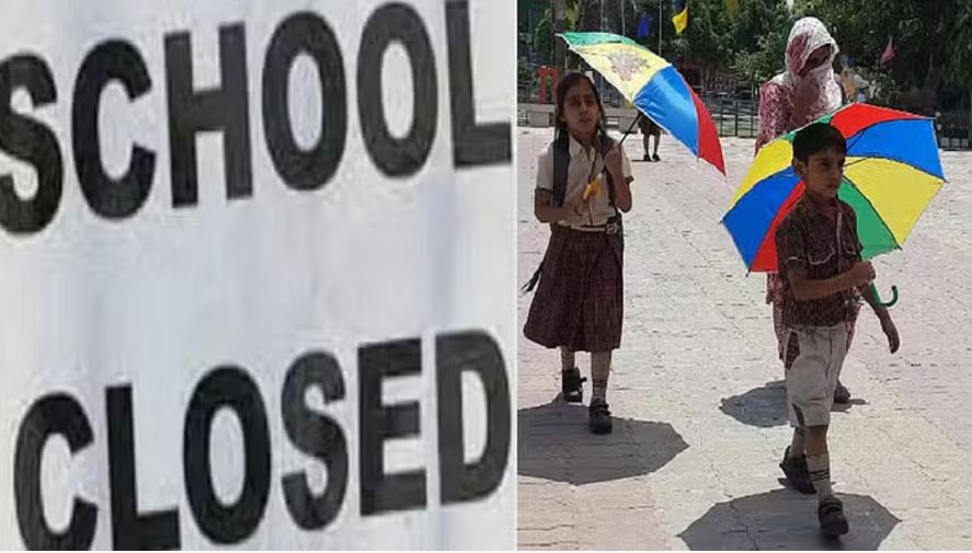 सोनीपत में 12वीं तक स्कूल बंद, खराब वायु प्रदूषण के चलते डीसी ने जारी किया आदेश