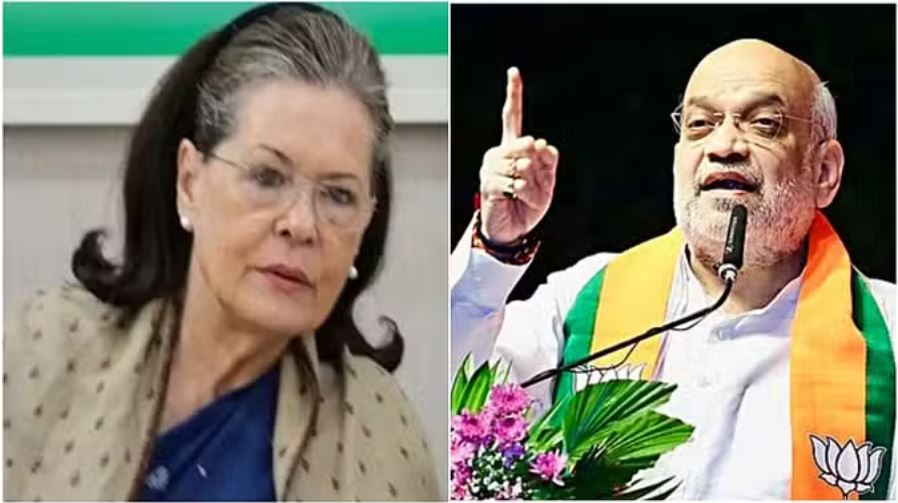 अमित शाह का सोनिया गांधी पर हमला, कहा- 21वीं बार फिर क्रैश हो जाएगा आपका 'राहुल विमान'