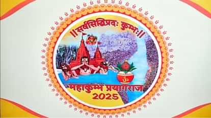 महाकुंभ में मुस्लिमों की मौजूदगी पहुंचा सकती है आस्था को ठेस: स्वामी नरेंद्रानंद