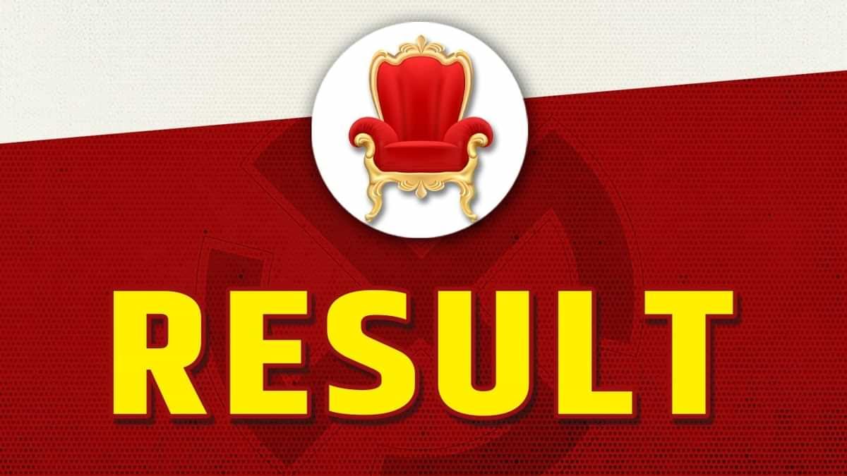 आज आएंगे महाराष्ट्र-झारखंड और उपचुनाव के नतीजे