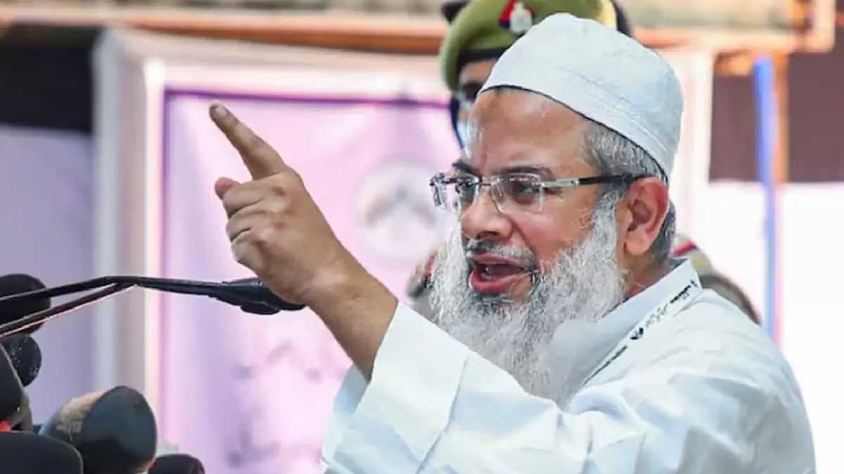 एएमयू पर सुप्रीम कोर्ट के फैसले का जमीयत ने किया स्वागत, जानें क्या बोले मदनी