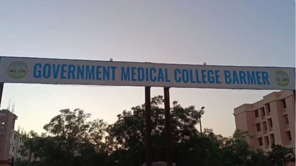 बाड़मेर मेडिकल कॉलेज में जूनियर्स से रैगिंग, 8 छात्र किए गए सस्पेंड