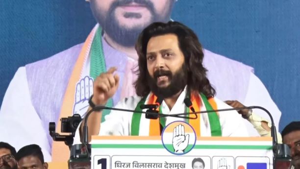 'जो कहते हैं धर्म खतरे में है...', चुनावी मैदान में उतरे एक्टर रितेश देशमुख