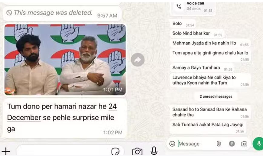 पप्पू यादव को फिर मिली धमकी, पाकिस्तान से आया वाट्सएप कॉल